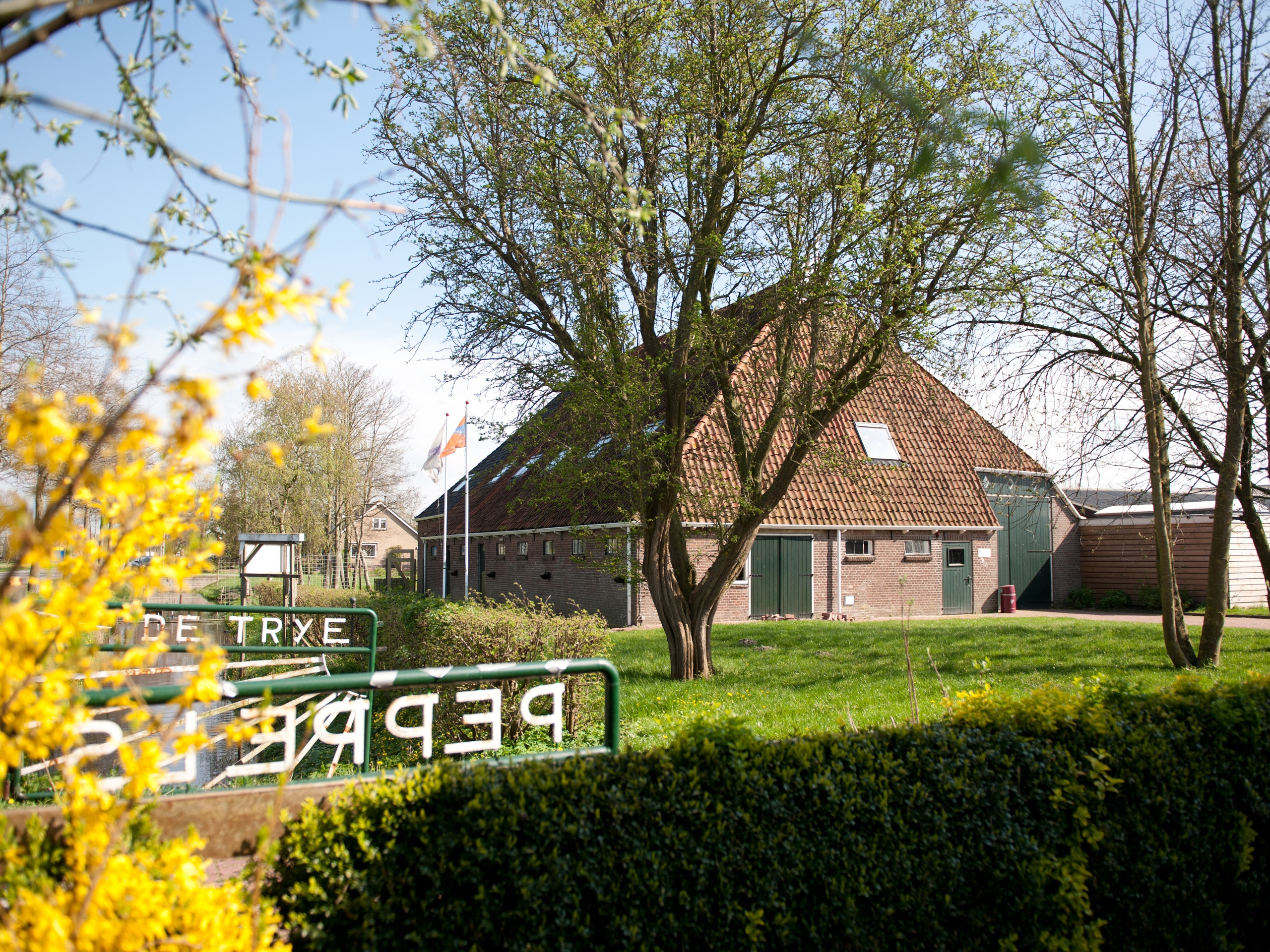 Stichting Signaal Beheer